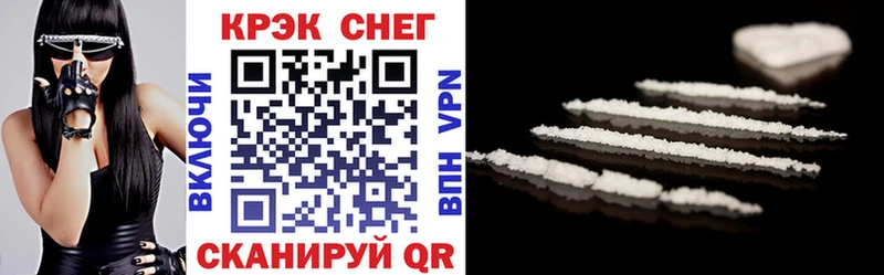 Наркота Бийск Cocaine  Codein  А ПВП  ГАШИШ  Меф мяу мяу 