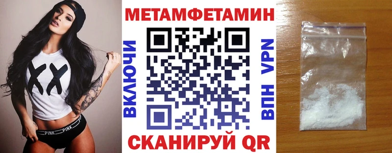 Амфетамин 97%  Бийск 