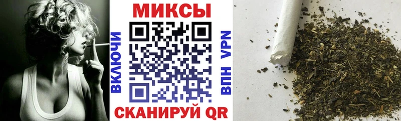 Бутират бутик Бийск