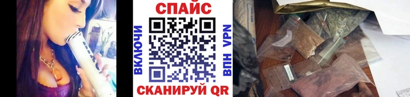 Бутират оксибутират  Бийск 