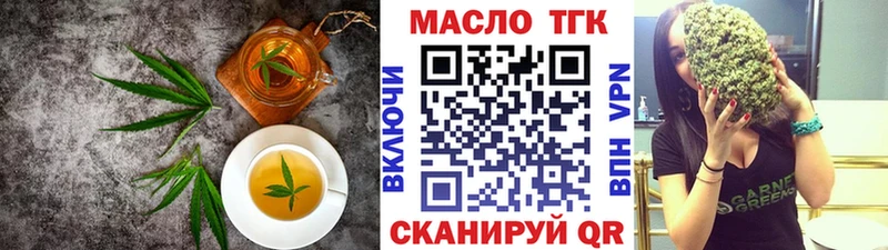 Cannafood конопля  мориарти наркотические препараты  Бийск 