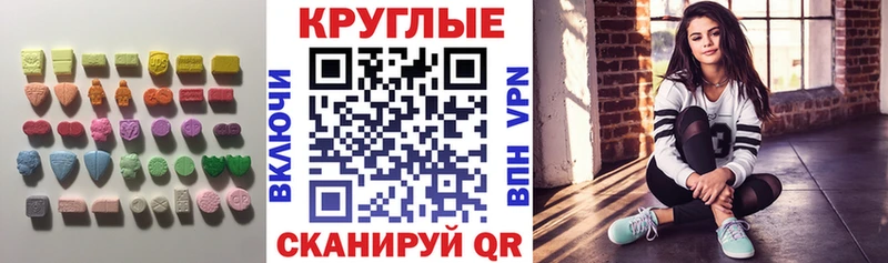 магазин  наркотиков  Бийск  ЭКСТАЗИ Philipp Plein 