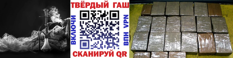 ссылка на мегу ссылки  где продают наркотики  Бийск  ГАШИШ VHQ 