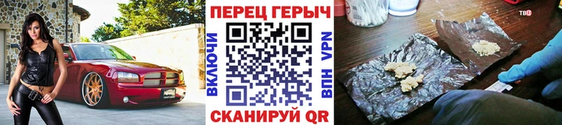 Героин гречка  купить   Бийск 