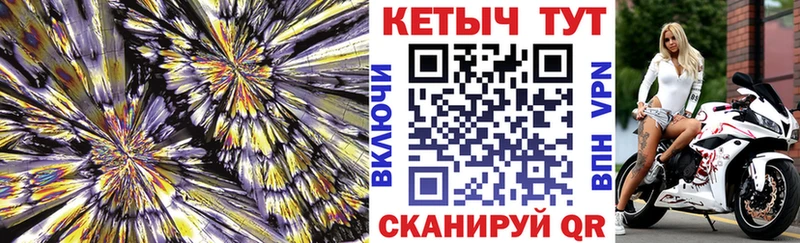 КЕТАМИН ketamine  Бийск 