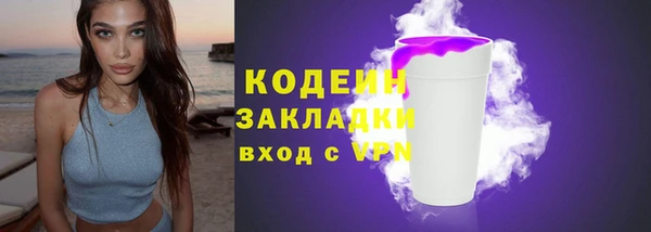 прущие крисы Михайловка
