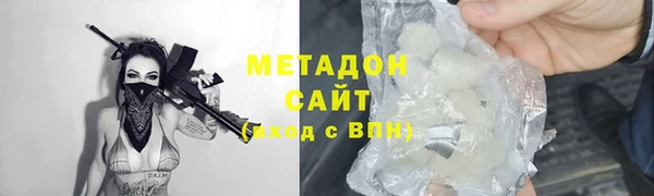 MDMA Premium VHQ Алексин