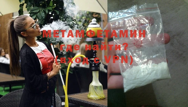 меф VHQ Михайлов