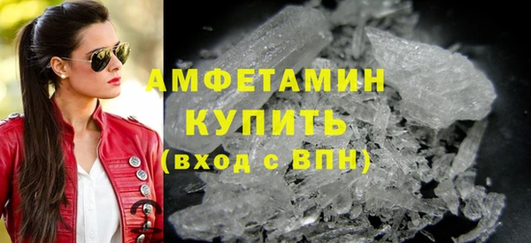 MDMA Premium VHQ Алексин