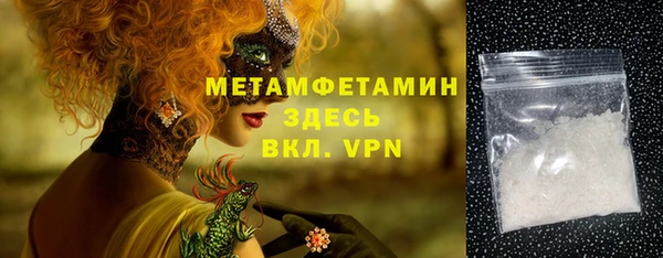 MDMA Premium VHQ Алексин