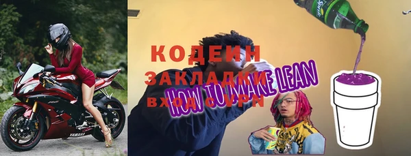 героин Абдулино