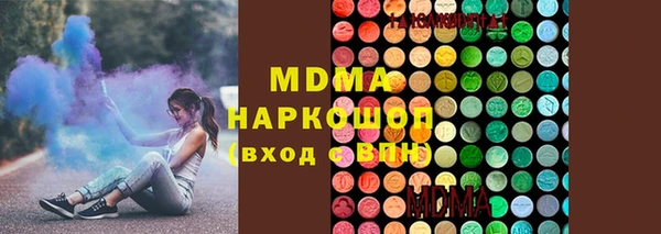 MDMA Premium VHQ Алексин