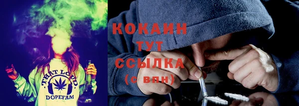 героин Абдулино