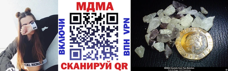 MDMA crystal  Бийск 