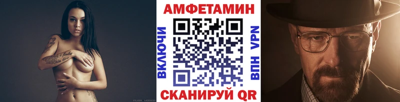 МЕТАМФЕТАМИН Methamphetamine Бийск