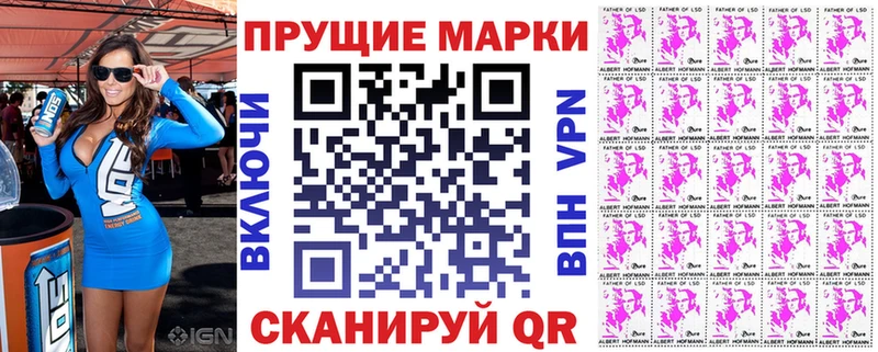 Наркотические марки 1,5мг  хочу наркоту  Бийск 