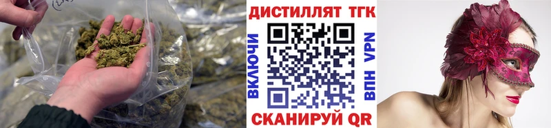 ТГК концентрат  Бийск 