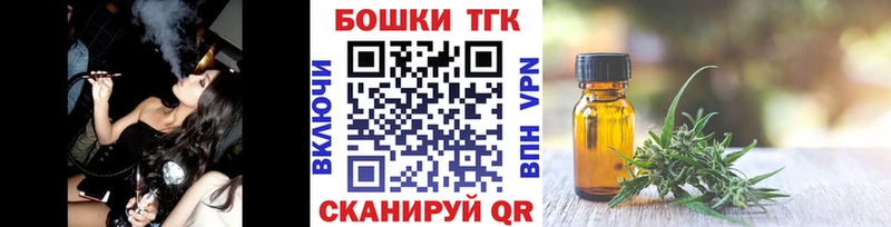 МАРИХУАНА планчик Бийск